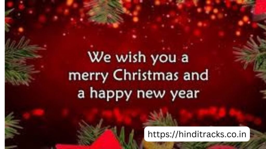 We Wish You a Merry Christmas Lyrics