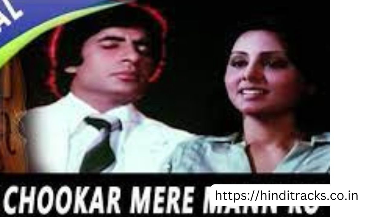 Chukar Mere Man Ko Lyrics