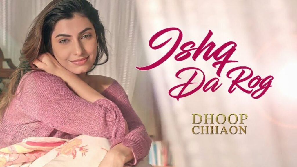 Ishq Da Rog Lyrics