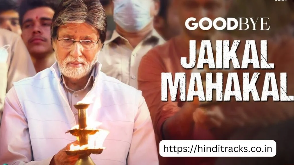 Jaikal Mahakal Songs With Lyrics