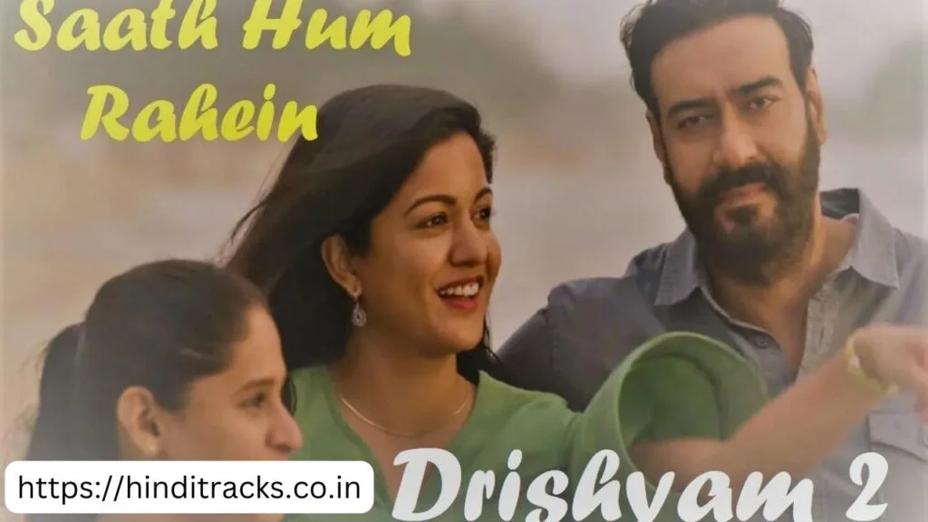 Sath Hum Rahein Lyrics
