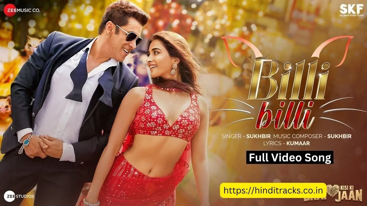 Billi Billi Lyrics