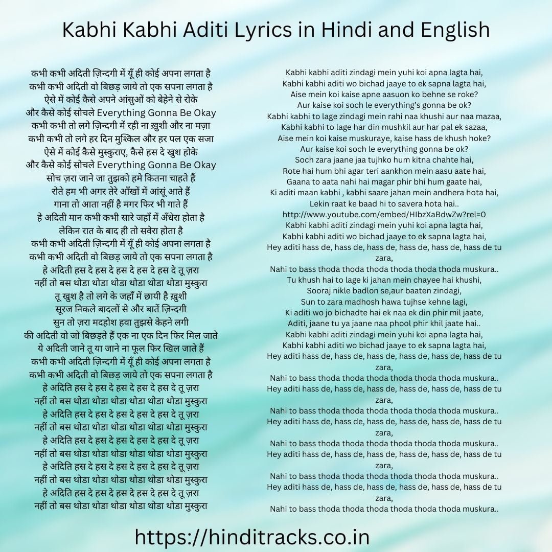 kabira-lyrics-in-hindi-and-english-kabira-rekha-bhardwaj