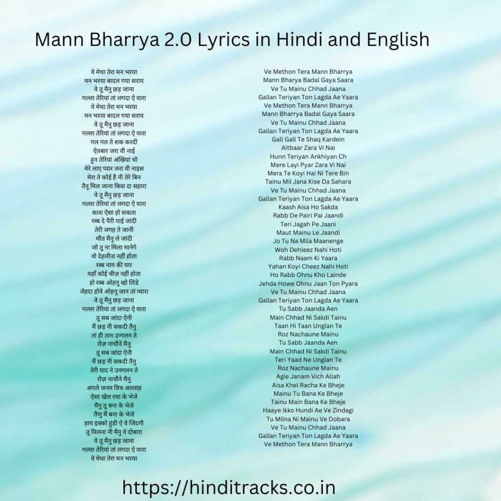 Mann Bharrya 2.0 Lyrics in Hindi and English