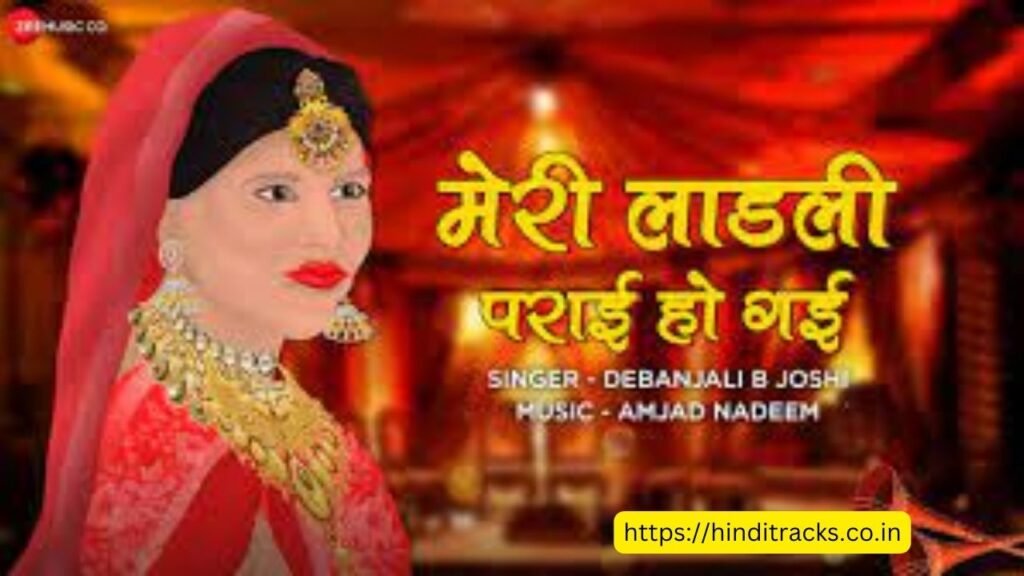 Meri Laadli Parai Hogai Lyrics