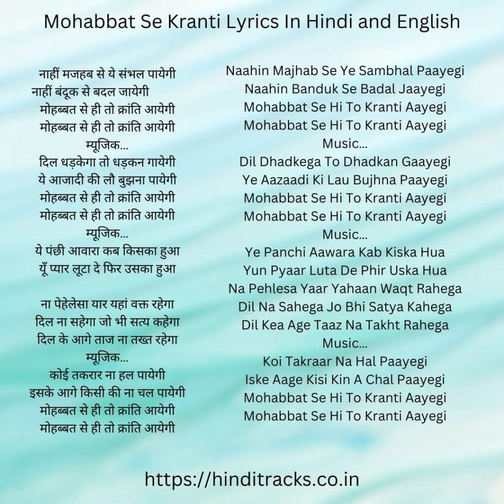 Mohabbat Se Kranti Lyrics In Hindi and English