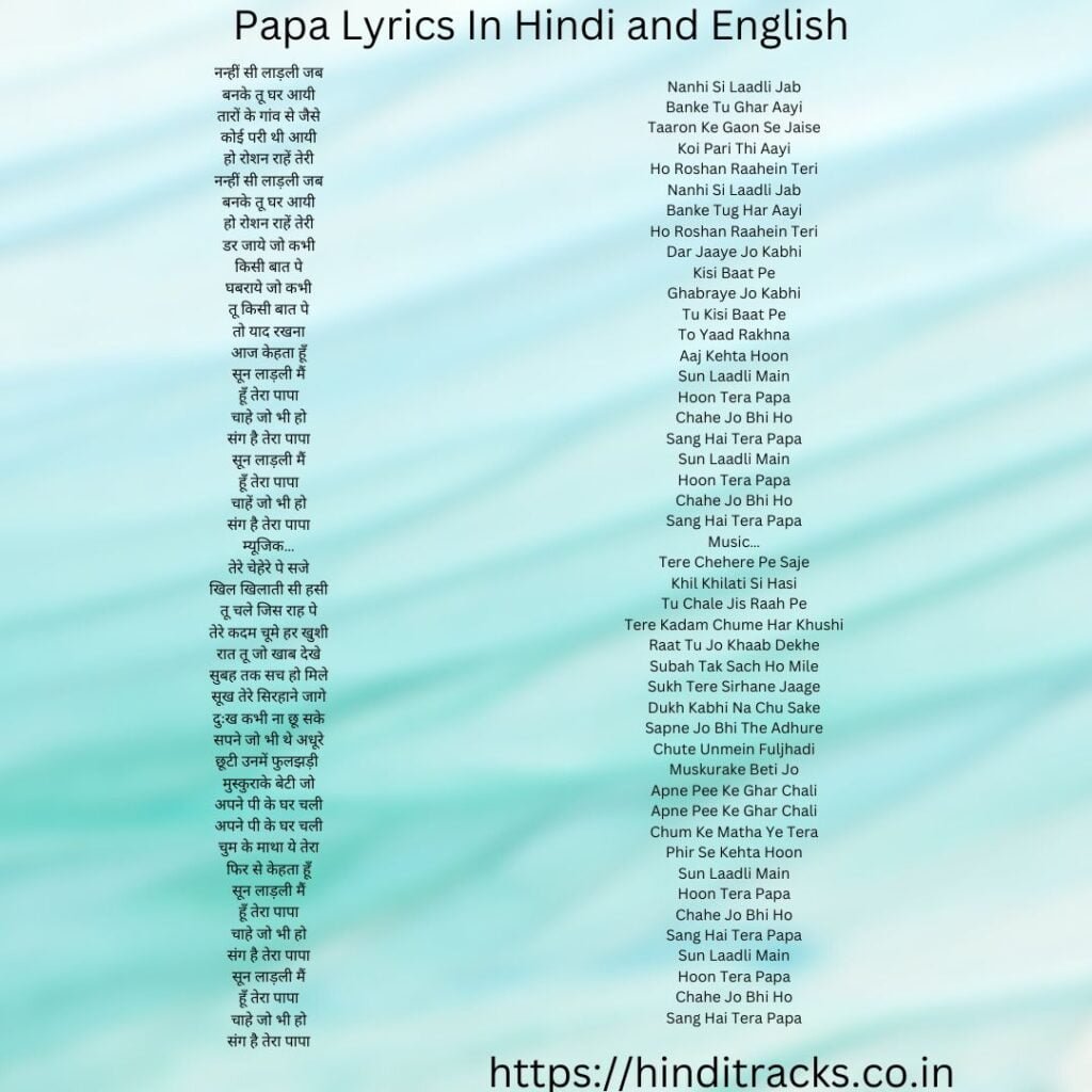 Papa Lyrics In Hindi and English