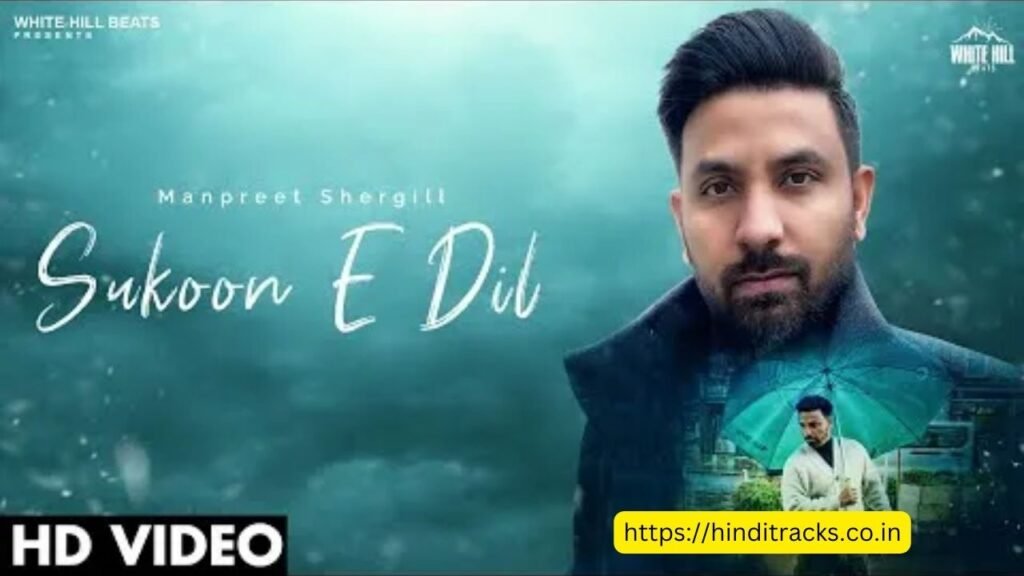 Sukoon E Dil Lyrics