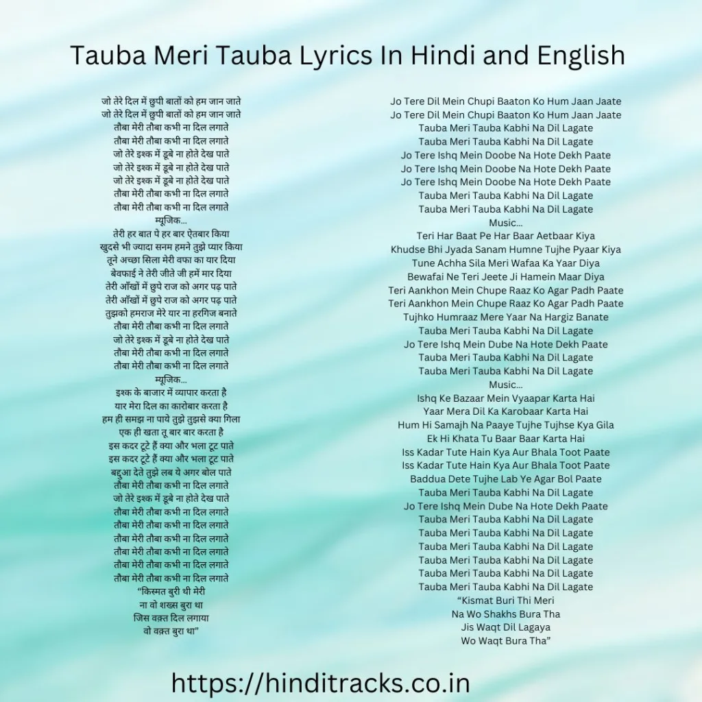 Tauba Meri Tauba Lyrics In Hindi and English 