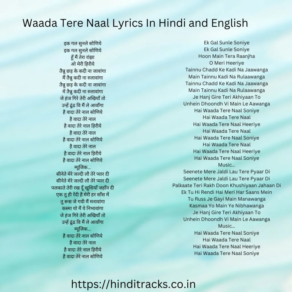 Waada Tere Naal Lyrics In Hindi and English