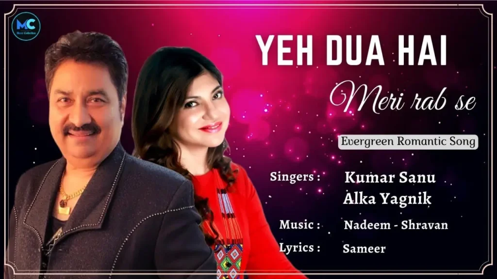 Ye Dua Hai Meri Lyrics