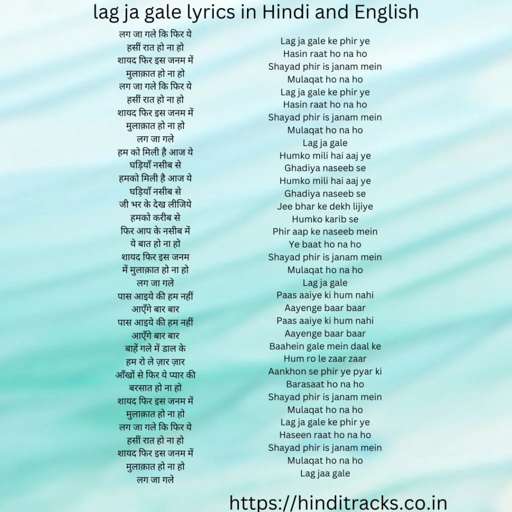 lag ja gale lyrics in Hindi and English