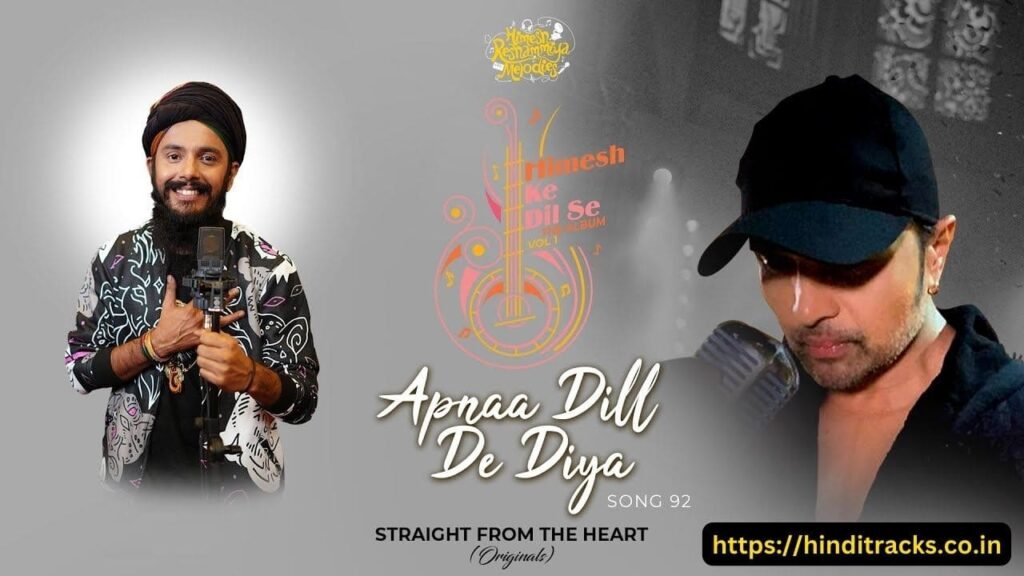 Apnaa Dill De Diya Lyrics In Hindi & English – Snigdhajit Bhowmik अपना दिल दे दिया लिरिक्स इन हिंदी