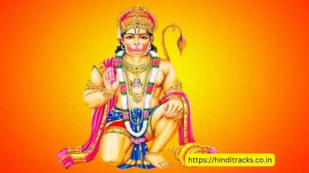 Hanuman Chalisa