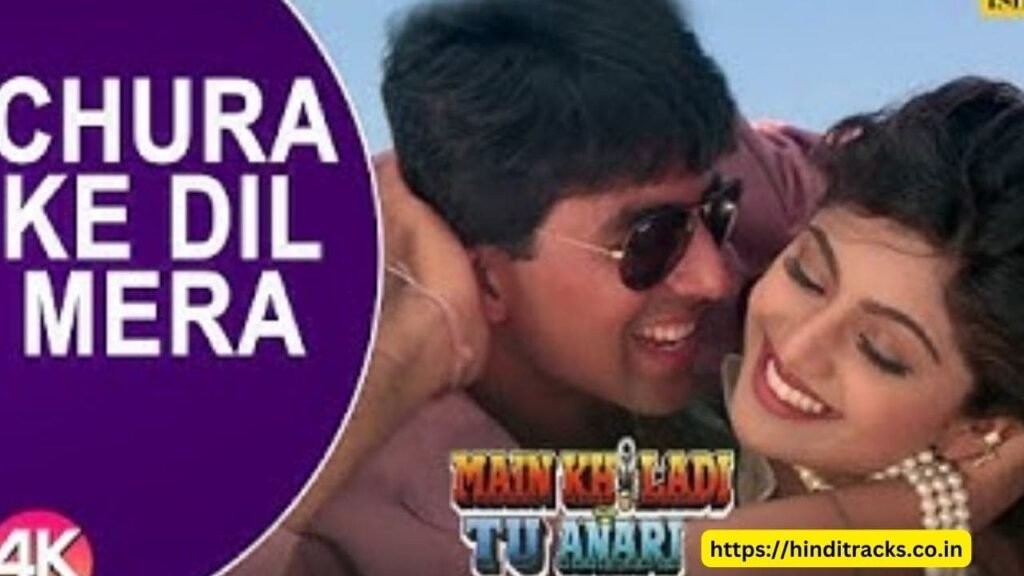 Chura Ke Dil Mera Lyrics