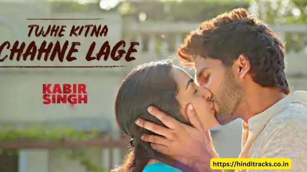 Dil Ka Dariya Lyrics