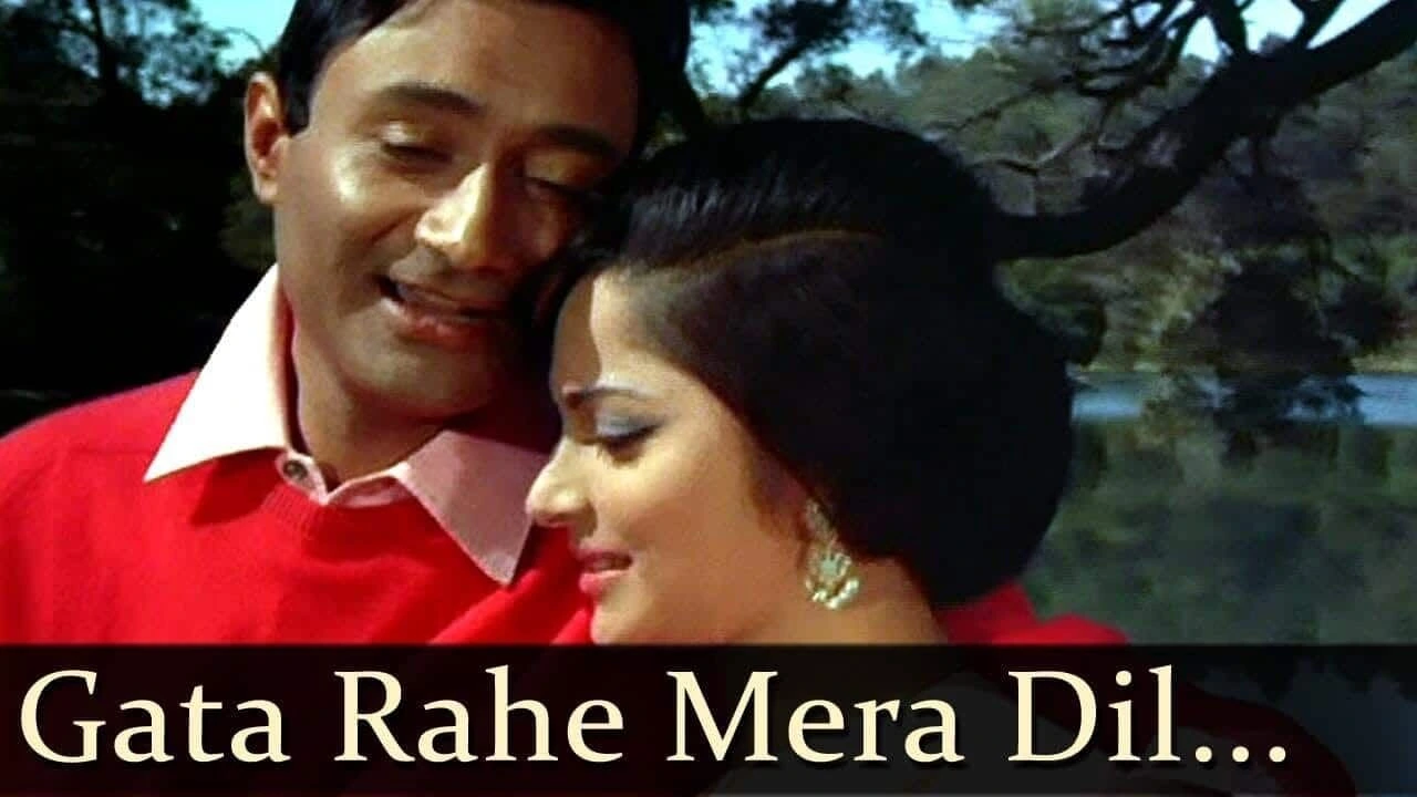 Gaata Rahe Mera Dil