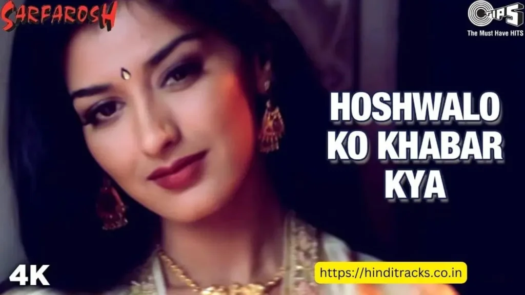 Hoshwalon Ko Khabar Kya lyrics