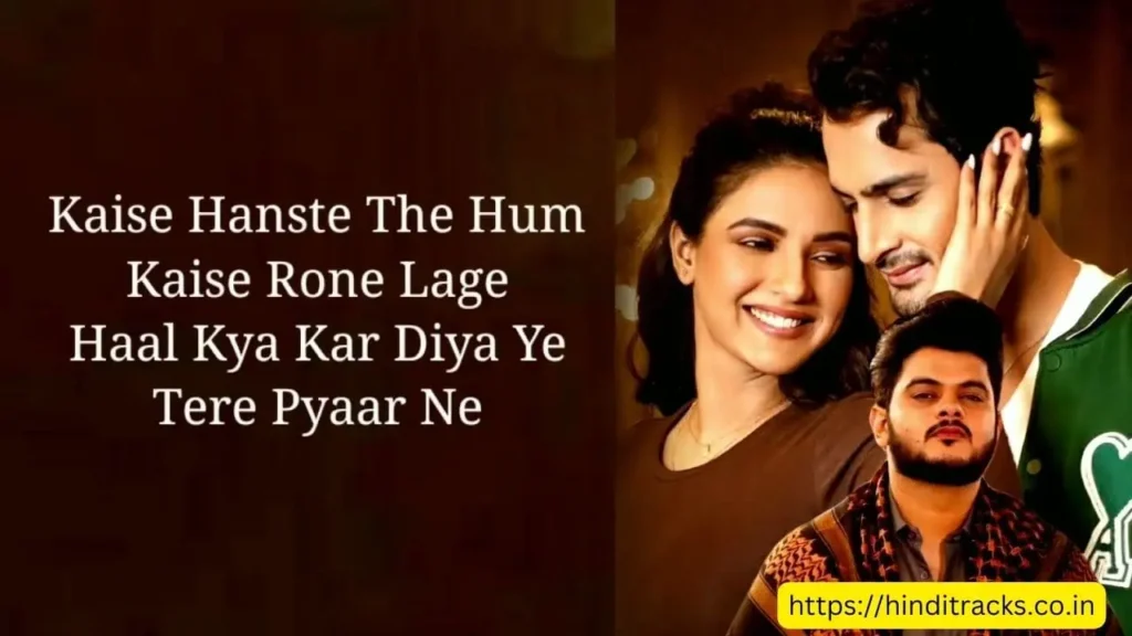 Kya Kar Diya Lyrics