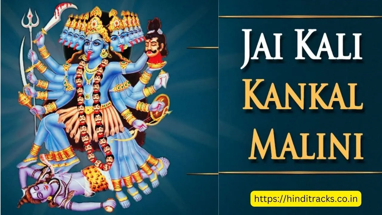 Maa Maha Kali Jai Kali Kankal Malini