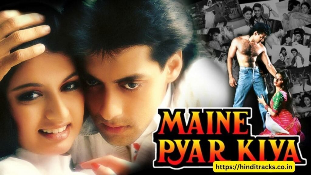 Maine Pyar Kiya