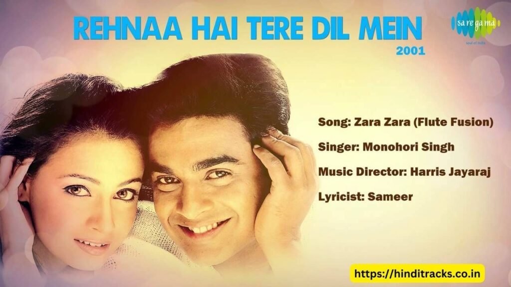 Rehna Hai Tere Dil Mein Lyrics