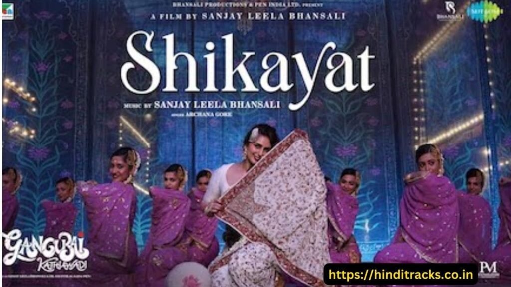 Shikayat Lyrics