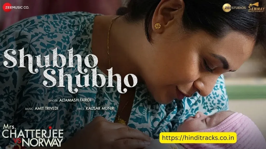 Shubho Shubho Lyrics