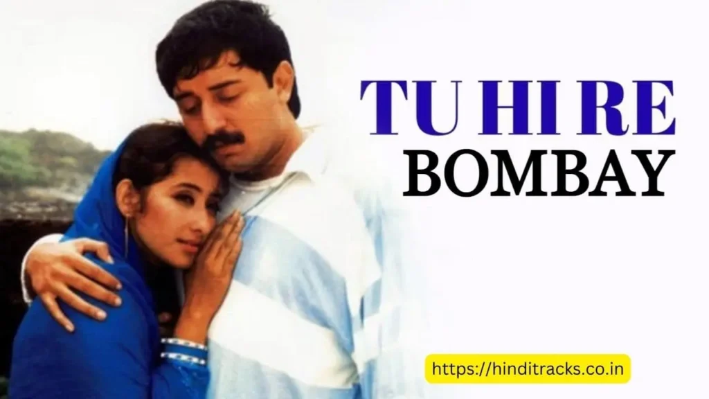 Tu Hi Re Lyrics 