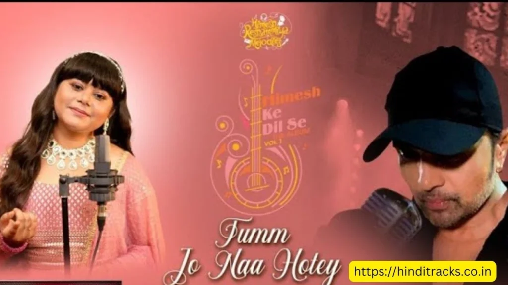 Tumm Jo Naa Hotey Lyrics In English – Rajashri Bag  तुम जो ना होते लिरिक्स इन हिंदी