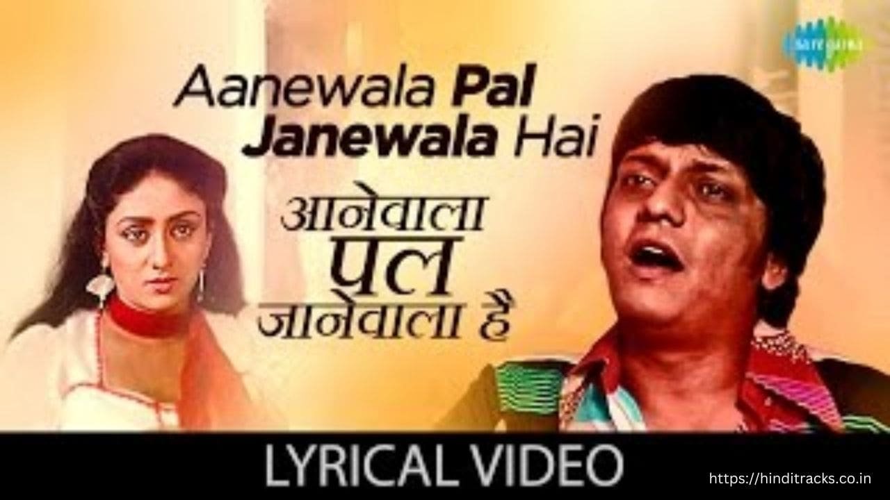 Aane Wala Pal Lyrics