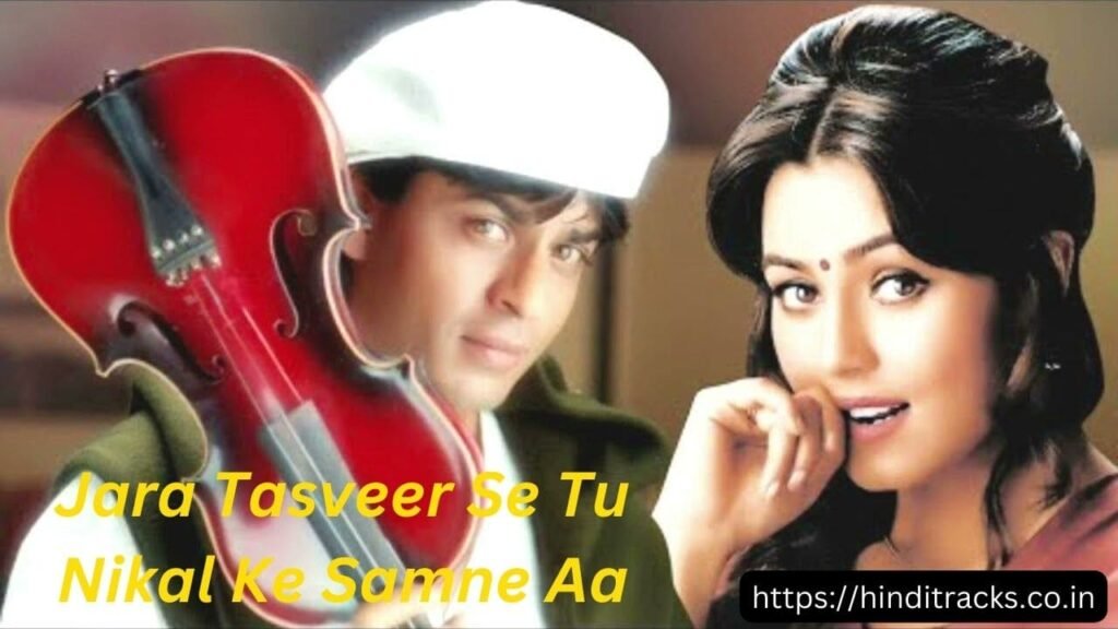 Jara Tasveer Se Tu Nikal Ke Samne Aa Lyrics In Hindi & English ज़रा तस्वीर से