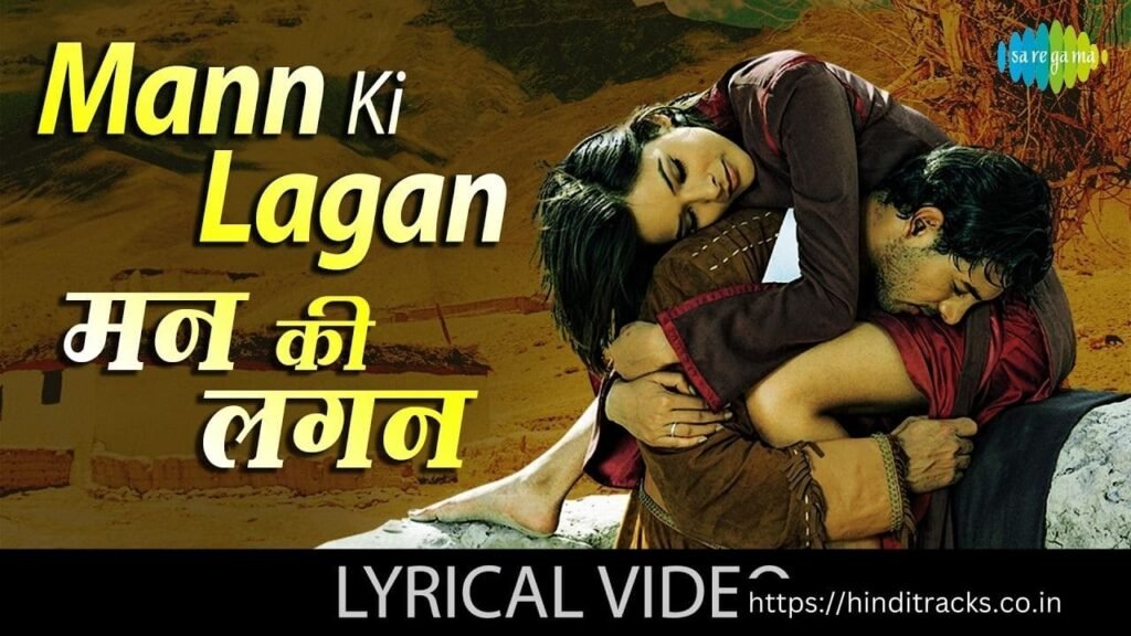 Mann Ki Lagan Lyrics