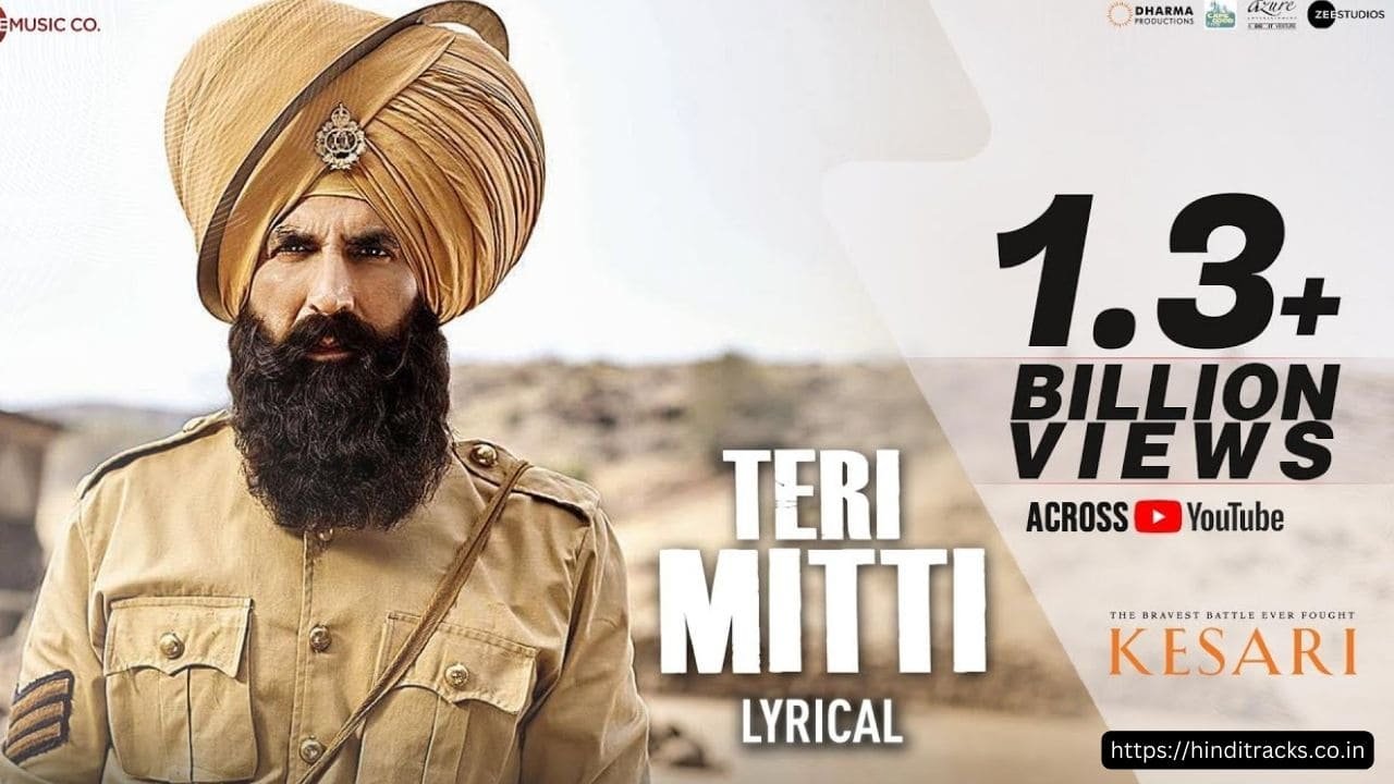 Teri Mitti