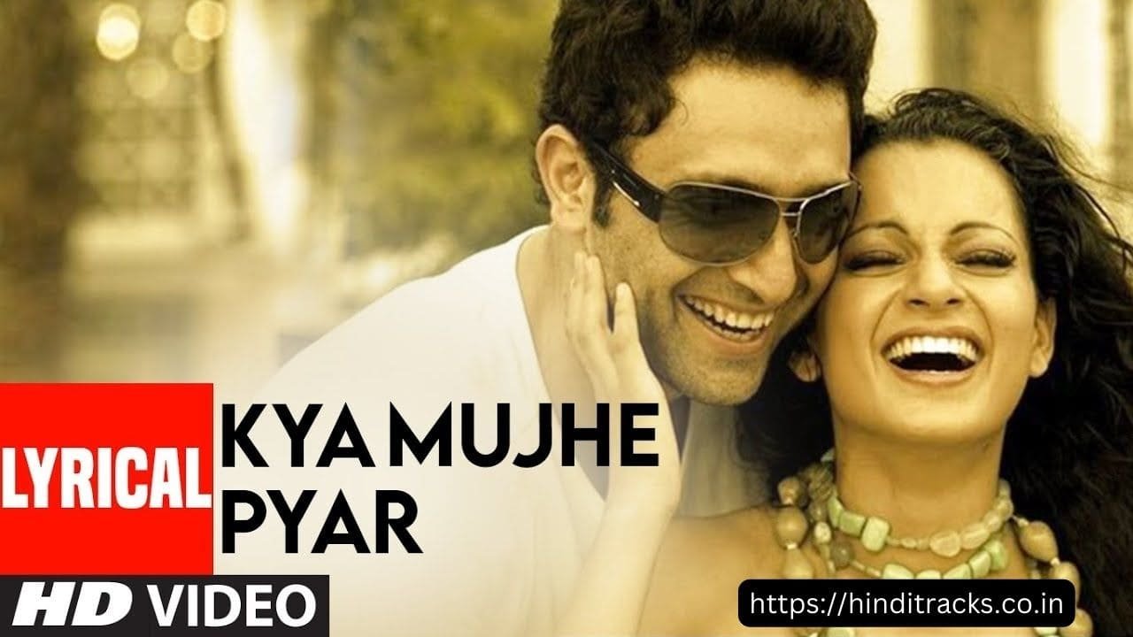 Tum Kyun Chale Aate Ho Lyrics