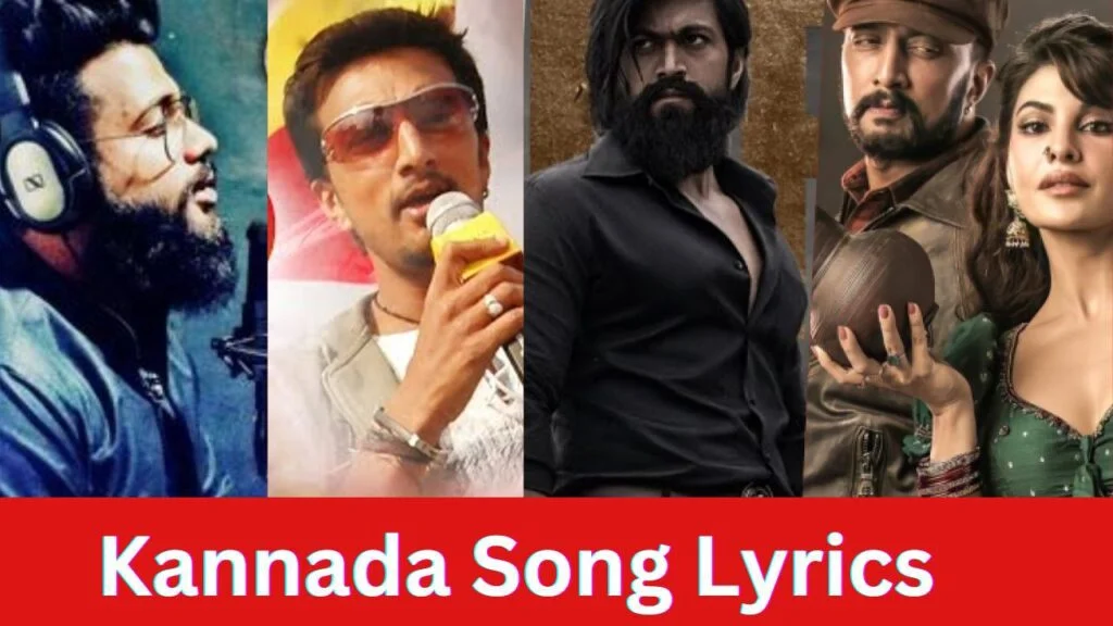 Kannada Song Lyrics
