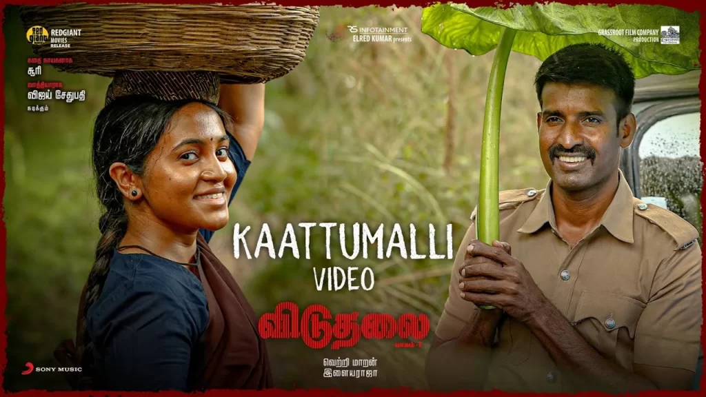 Vazhi Neduga Kattu Malli Song Lyrics