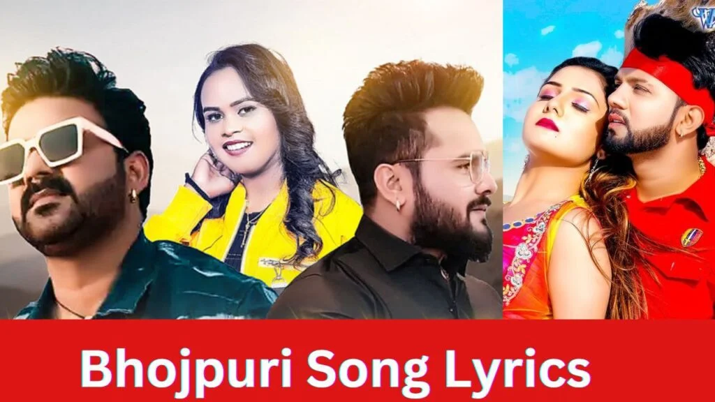 Bhojpuri Song Lyrics
