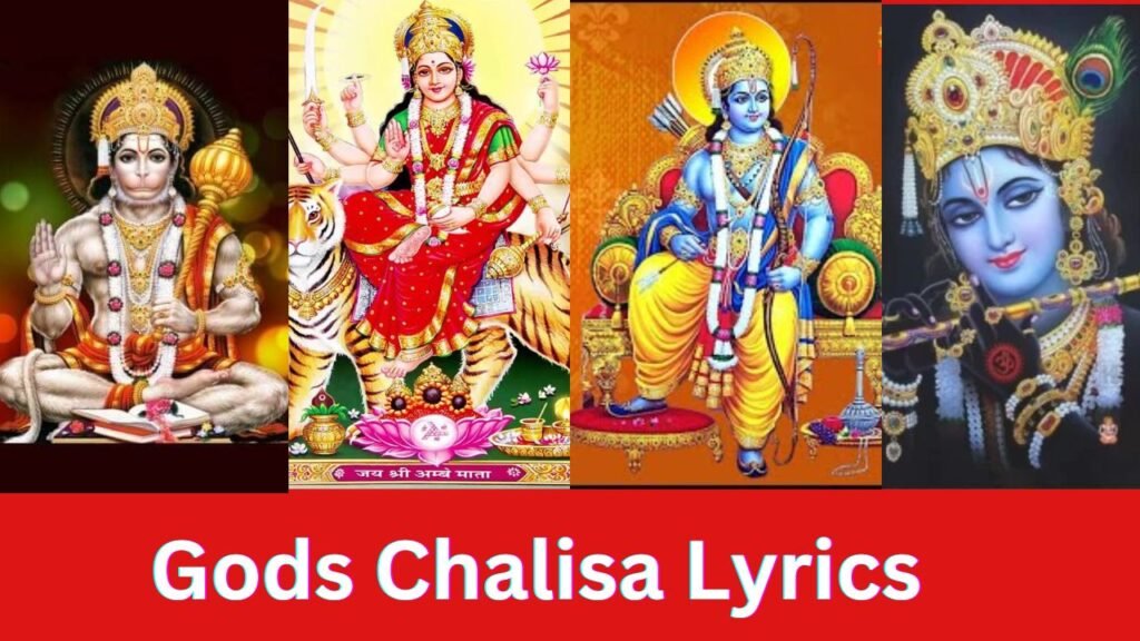 Gods Chalisa Lyrics