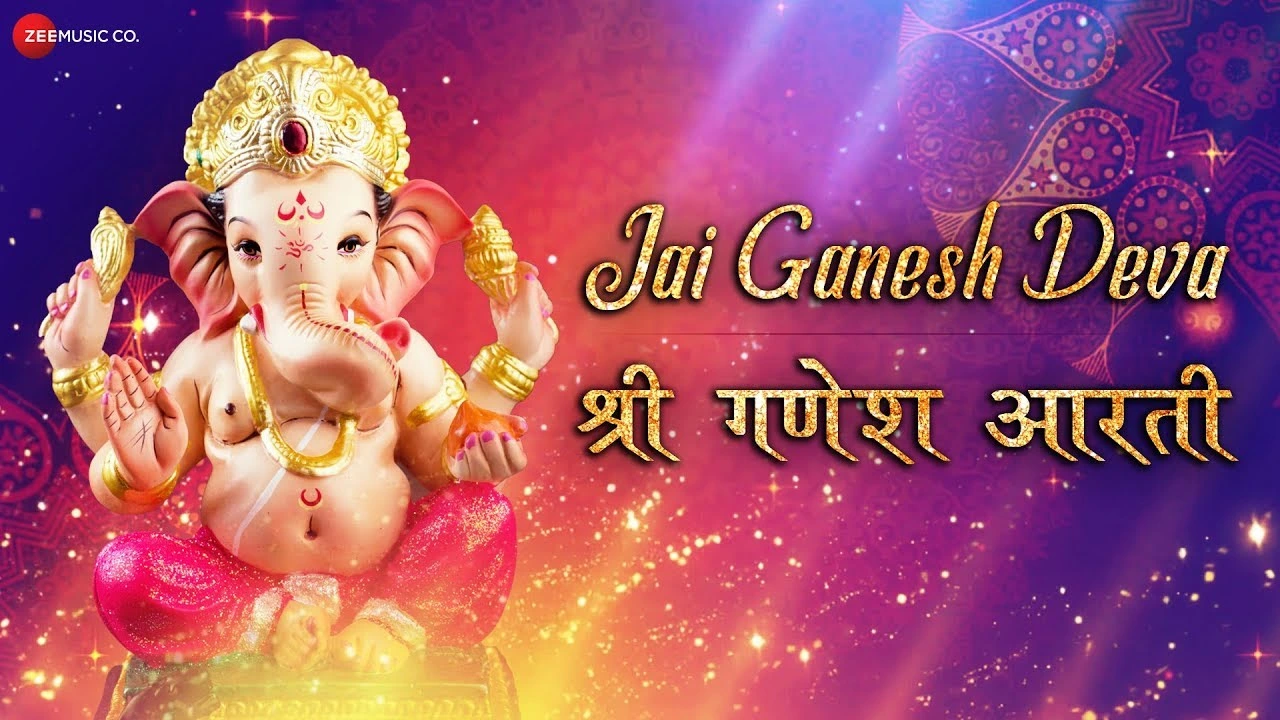 Anuradha Paudwal Jai Ganesh Deva Lyrics-श्री गणेशजी की आरती