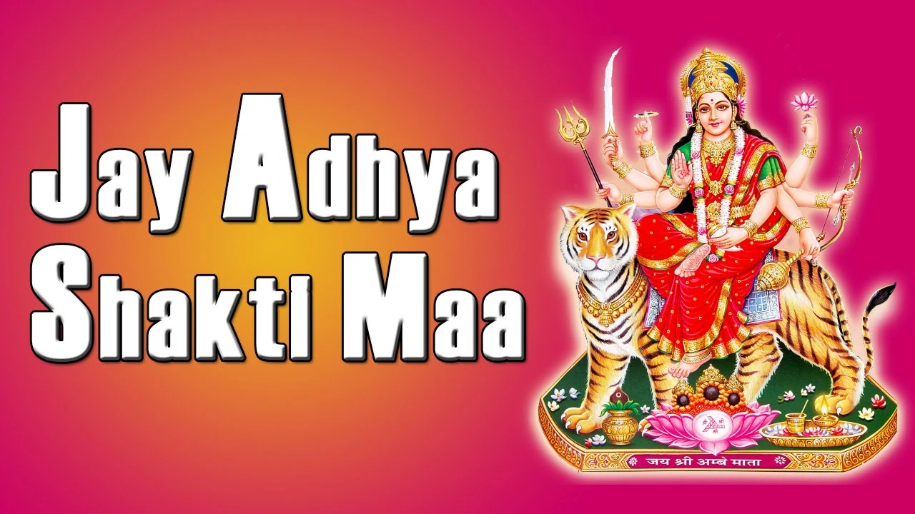 Jai Aadhya Shakti Aarti Lyrics