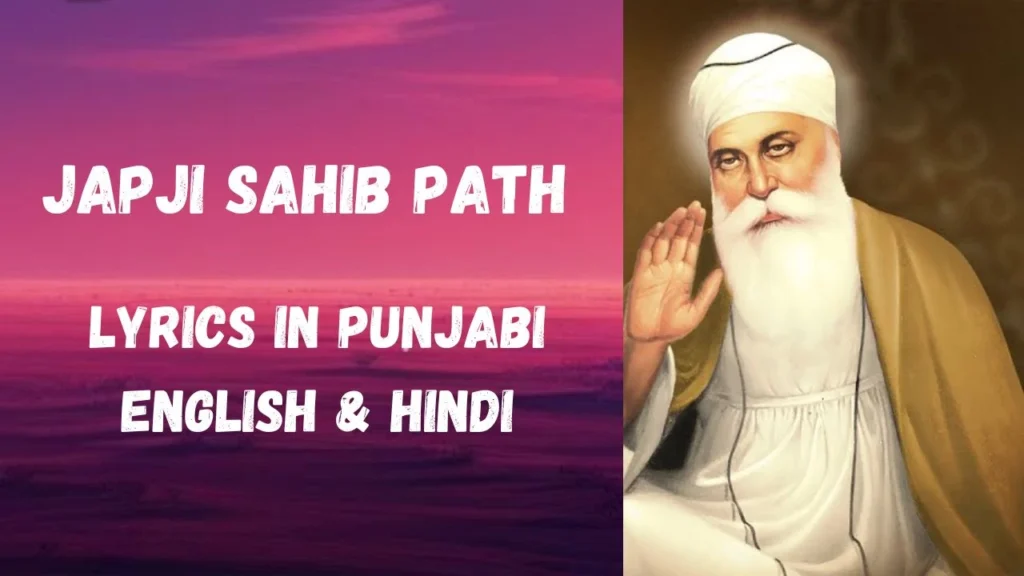 Japji Sahib Path Lyrics