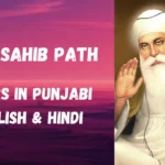 Japji Sahib Path Lyrics