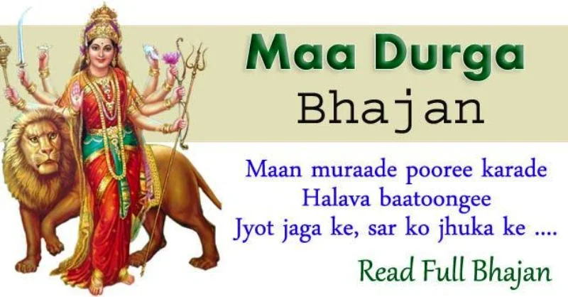 Maa Murade Puri Karde Halwa Batungi Lyrics