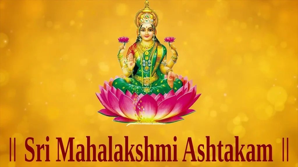 Mahalakshmi Ashtakam Lyrics