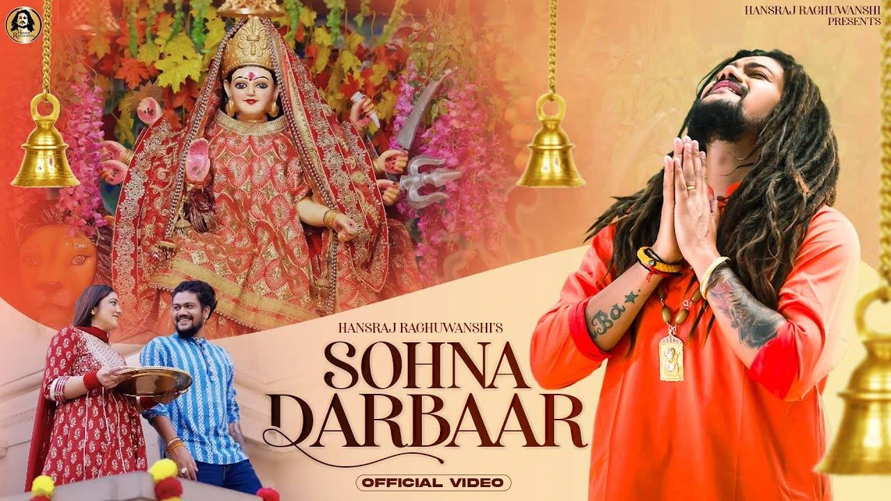 Sohna Darbaar Lyrics