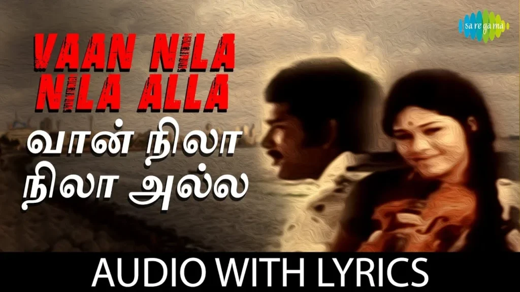 Vaan Nila Nila Alla Lyrics