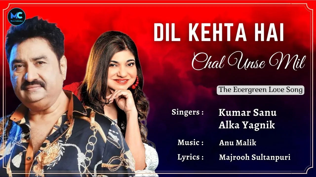 Dil Kehta Hai Chal Unse Mil Lyrics