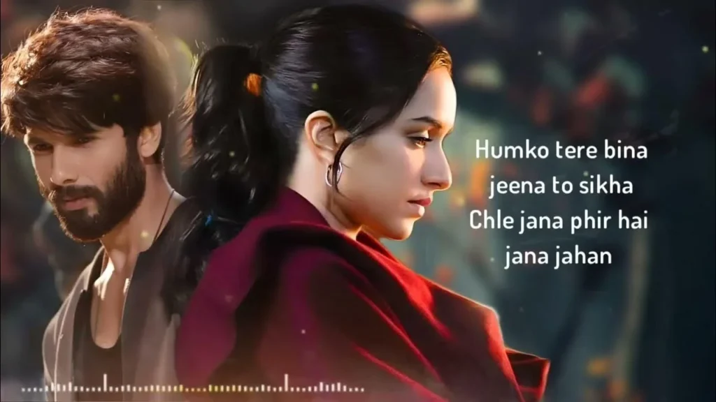 Hum Ko Tere Bina Jeena To Sikha Song Lyrics