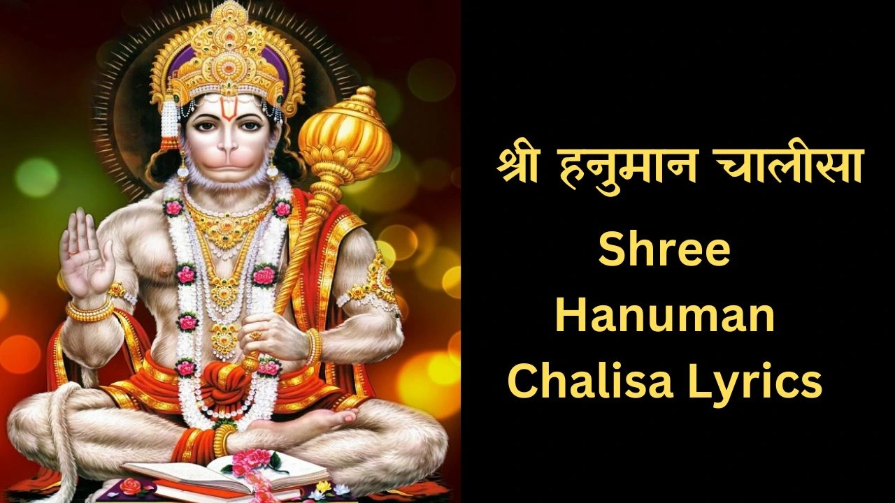 Shree Hanuman Chalisa Lyrics